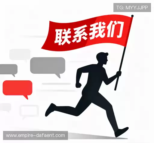 快速咨询